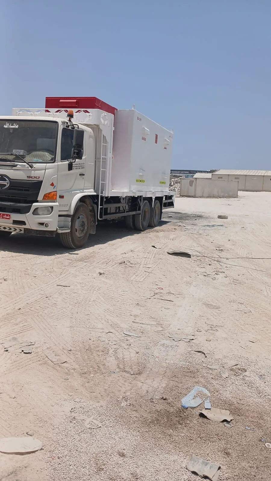 مركبة دعم عمليات التفجير